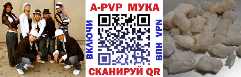 Наркошоп Лукоянов A-PVP  Гашиш  Бошки Шишки  MDMA  Кокаин 