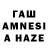 Гашиш 40% ТГК Amsavalli Valli