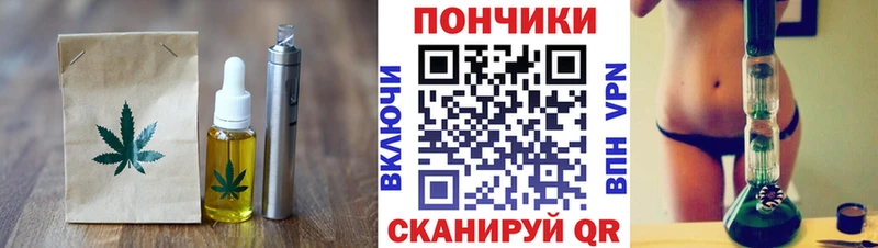 Еда ТГК конопля  Лукоянов 