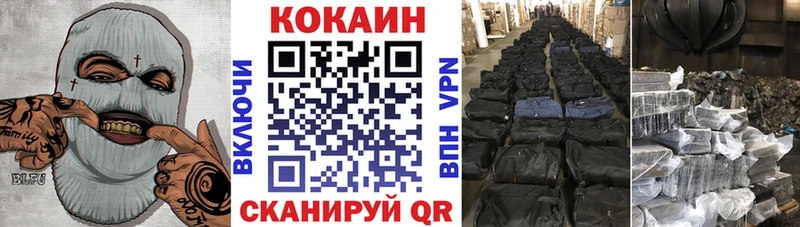 Cocaine 97%  Лукоянов 