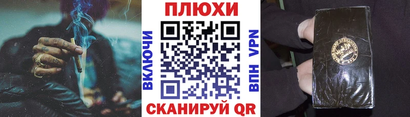 OMG рабочий сайт  Лукоянов  ГАШ Premium  где найти  