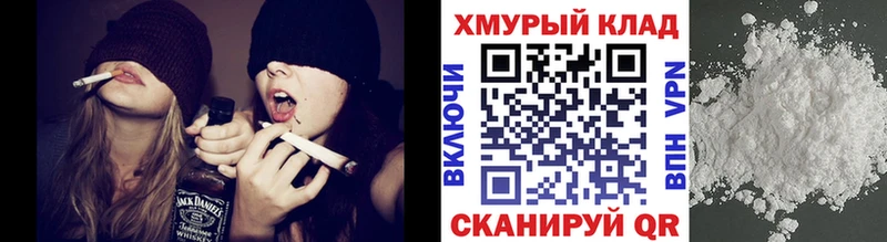 ГЕРОИН Афган  закладка  Лукоянов 