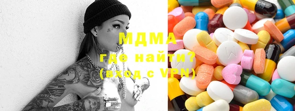 дистиллят марихуана Алексин