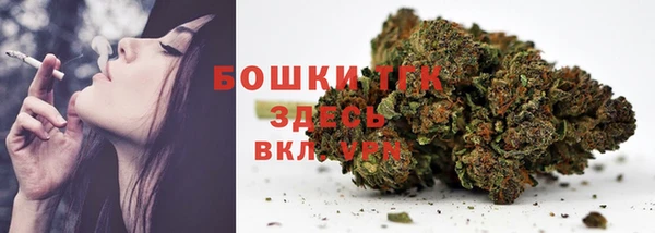 дистиллят марихуана Алексин