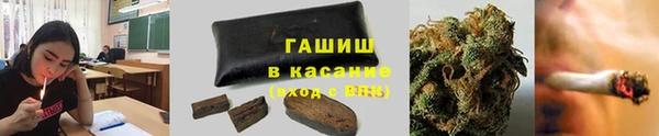 дистиллят марихуана Алексин