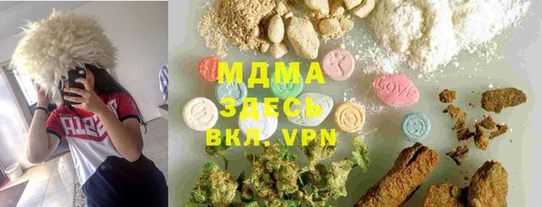 дистиллят марихуана Алексин