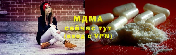 дистиллят марихуана Алексин
