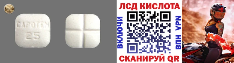 ЛСД экстази кислота даркнет сайт Лукоянов