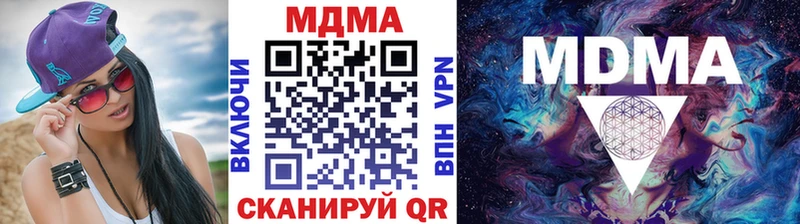 МДМА кристаллы  KRAKEN зеркало  Лукоянов 