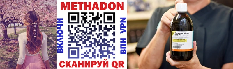 Метадон VHQ  Лукоянов 