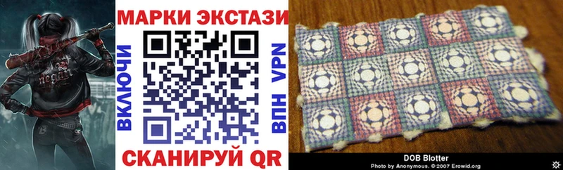 наркота  Лукоянов  Наркотические марки 1,5мг 