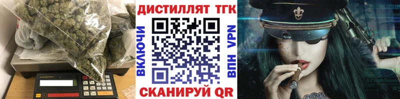 ТГК вейп  Лукоянов 